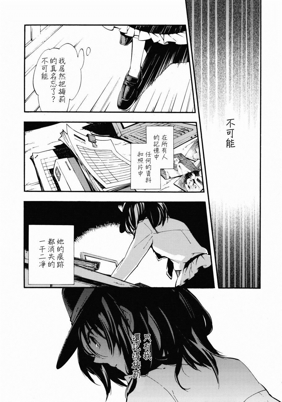 第1话 短篇
