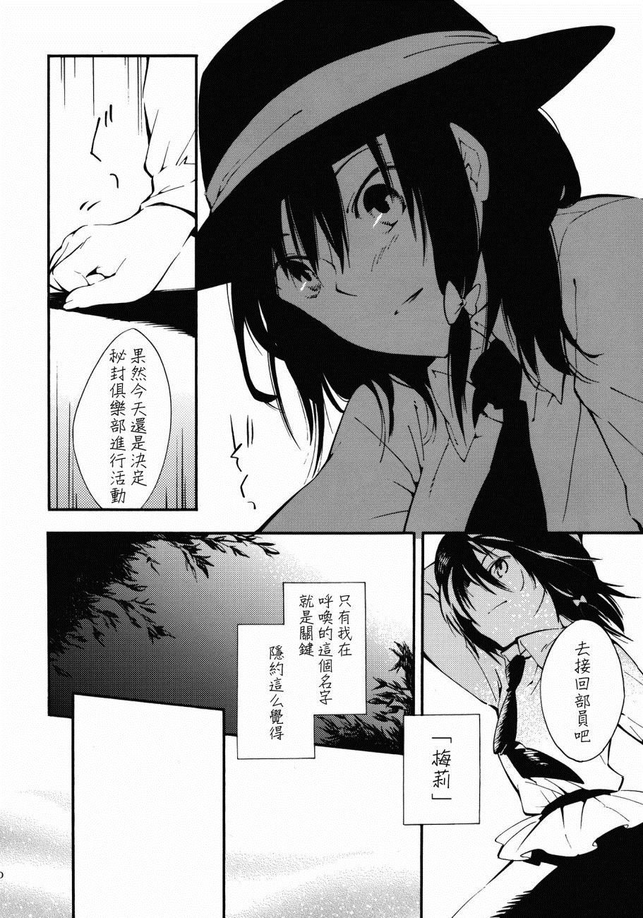 第1话 短篇