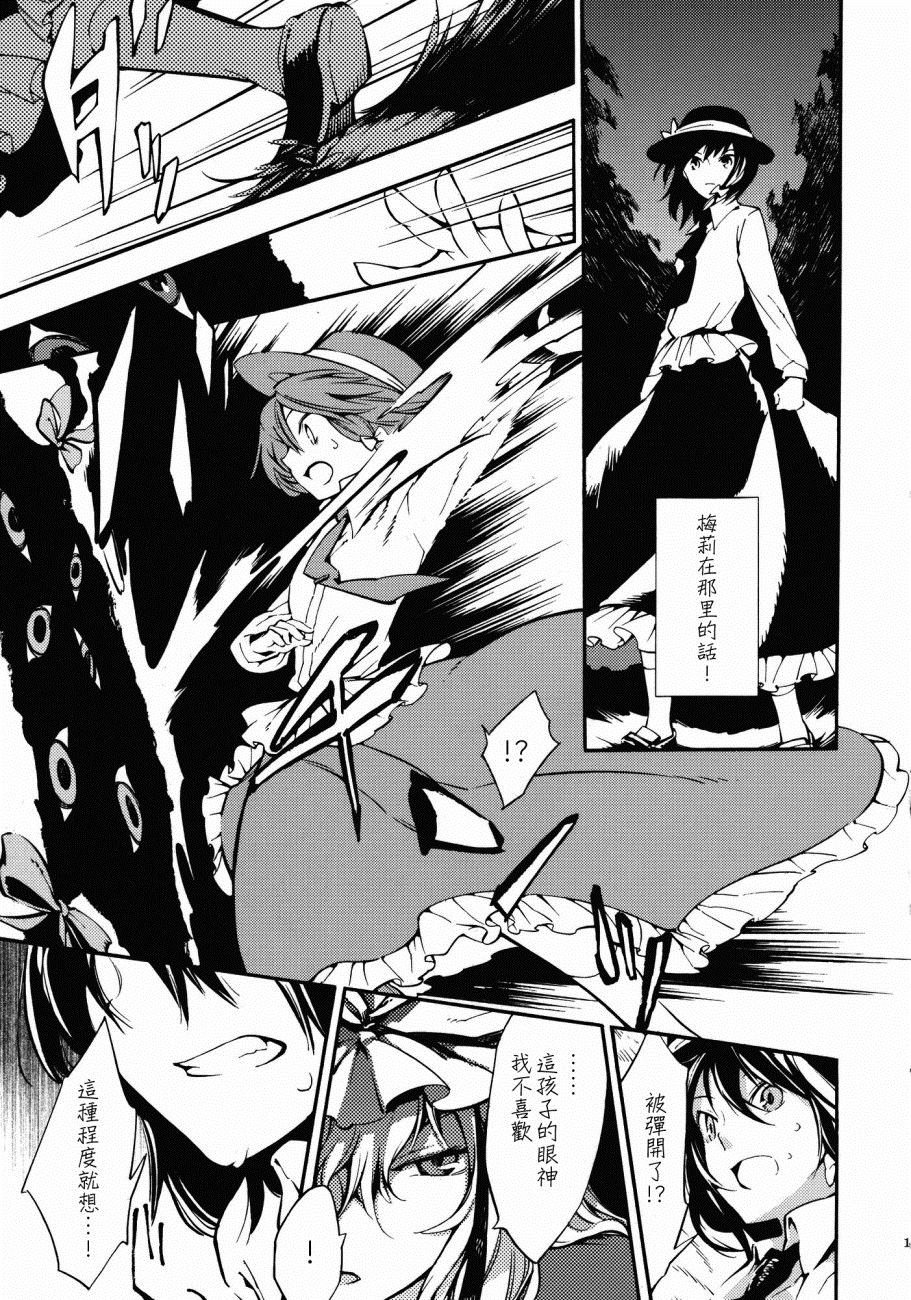 第1话 短篇