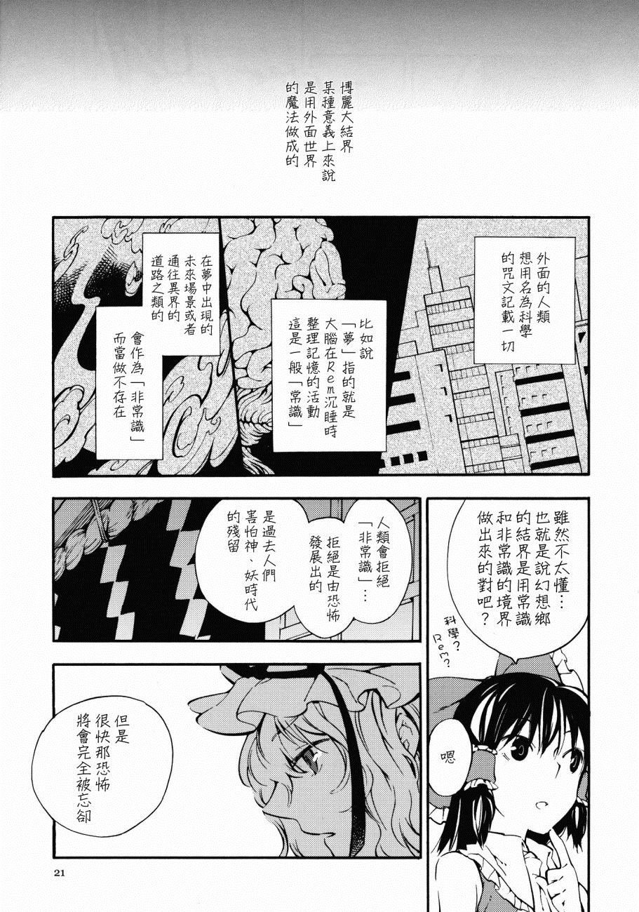 第1话 短篇