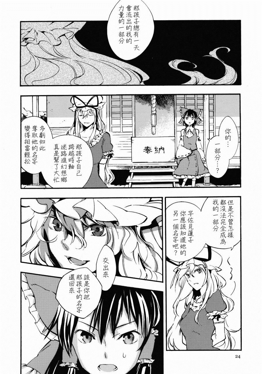 第1话 短篇