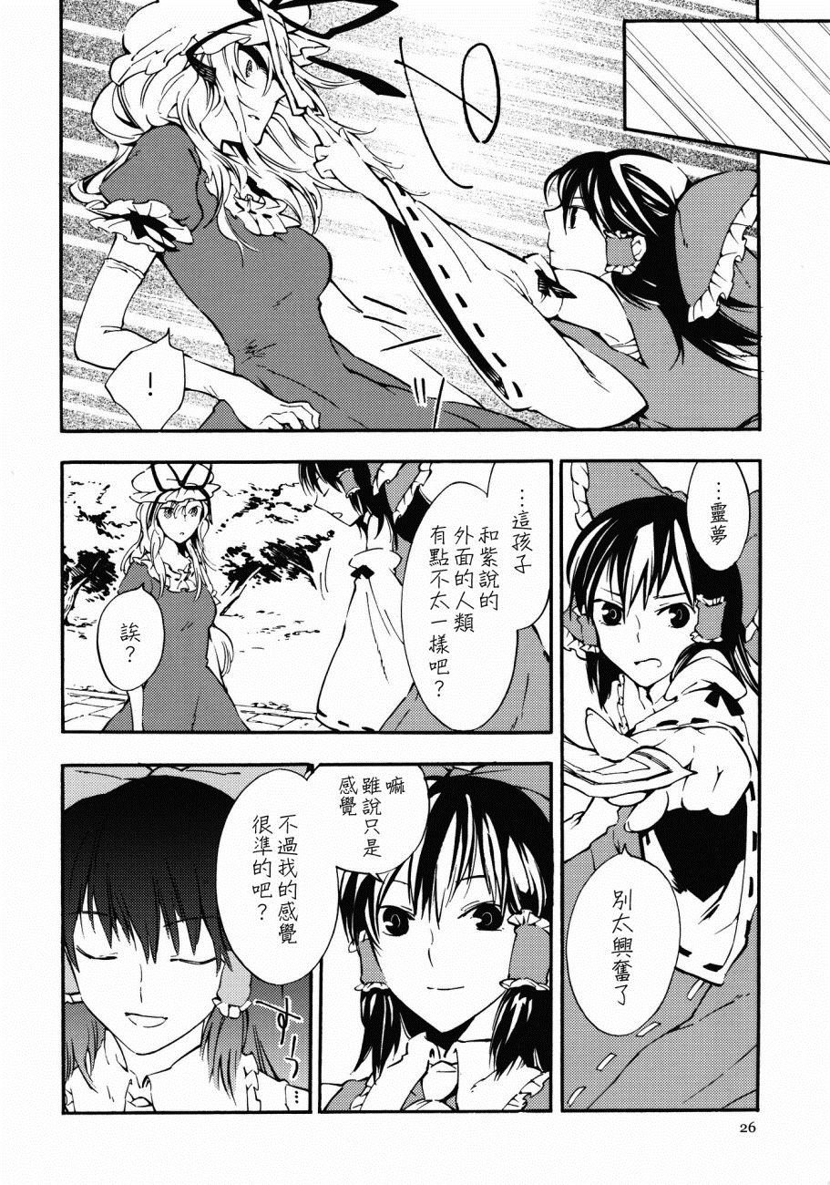 第1话 短篇
