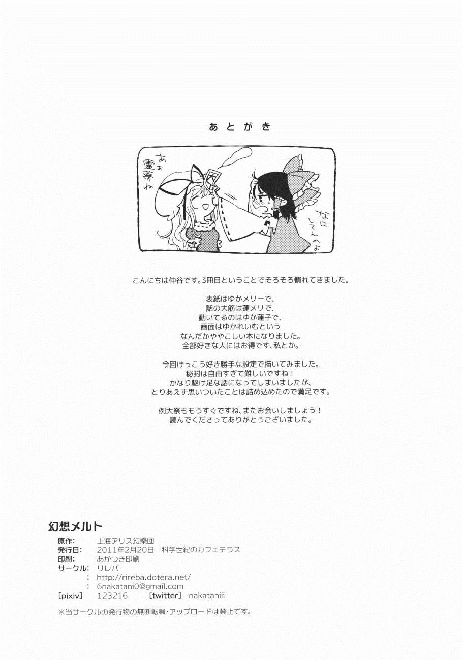 第1话 短篇