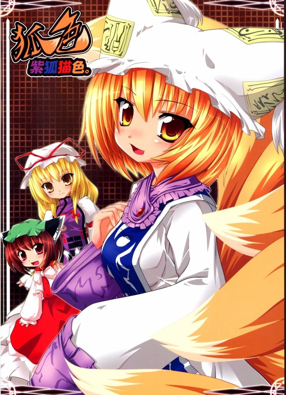 第1话 短篇