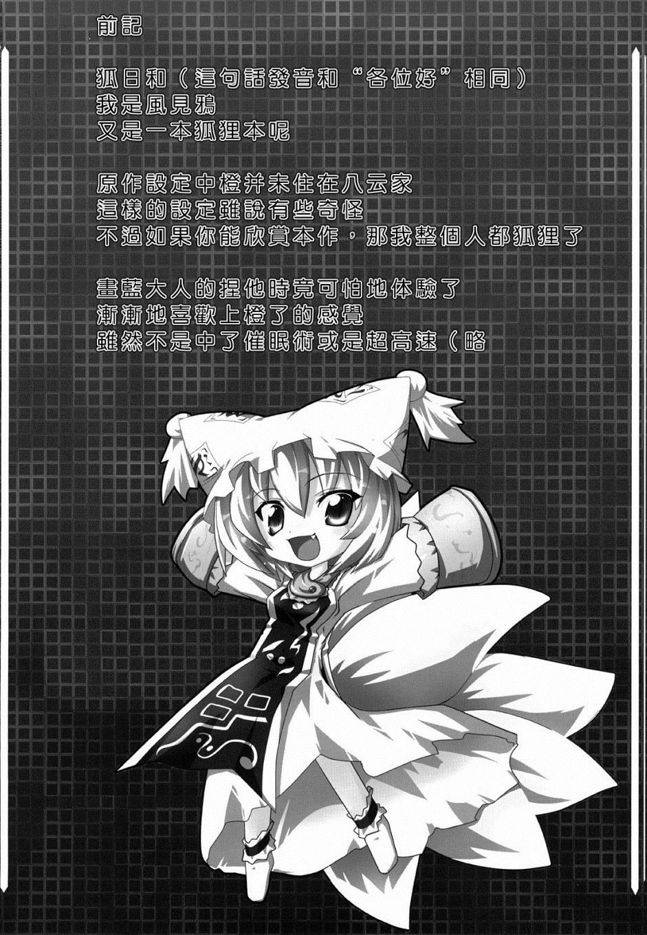 第1话 短篇