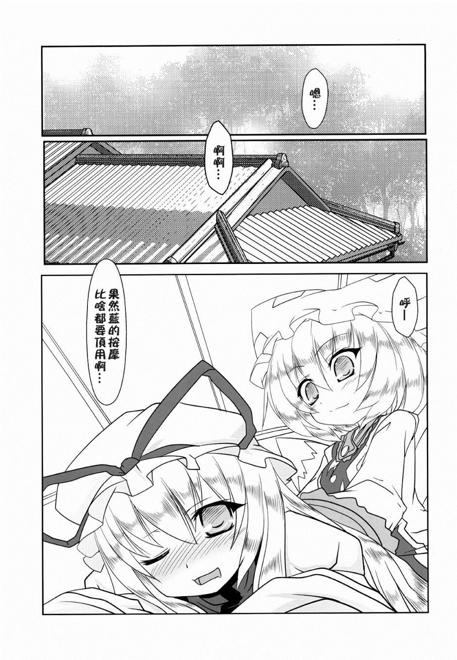 第1话 短篇