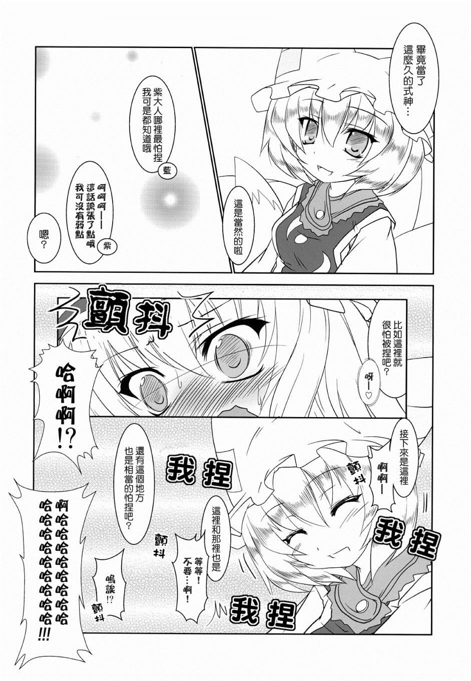 第1话 短篇