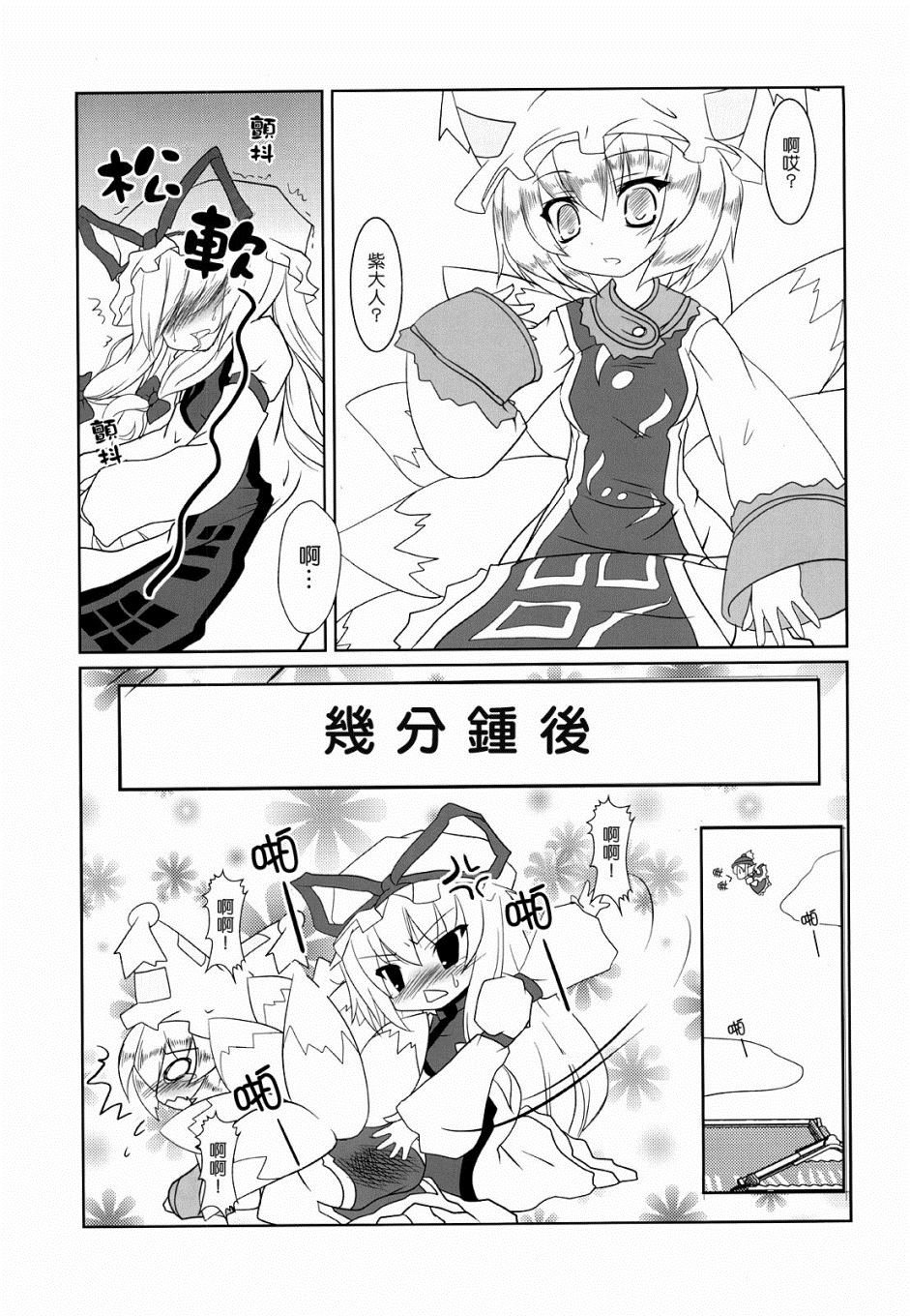 第1话 短篇