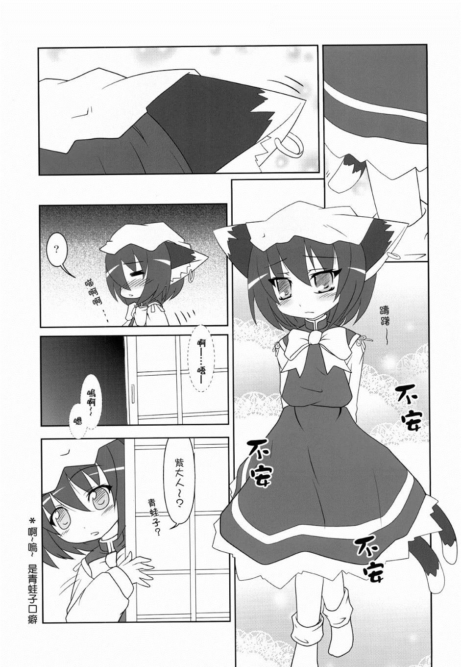 第1话 短篇