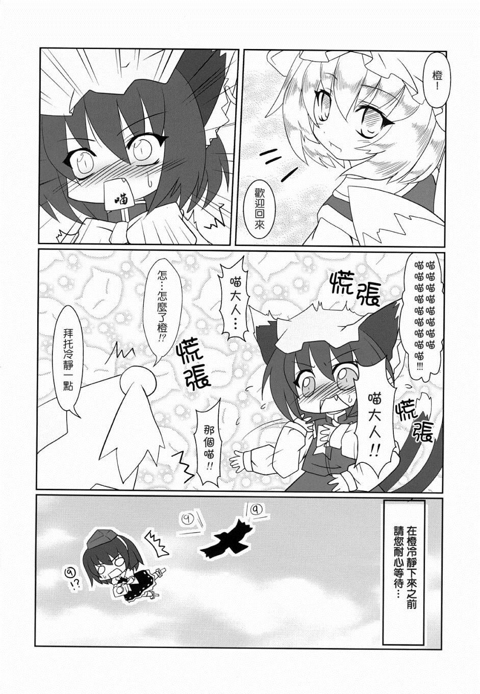 第1话 短篇