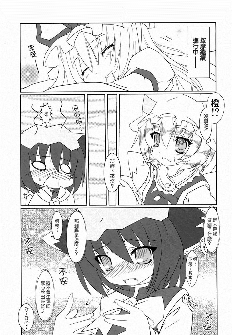 第1话 短篇
