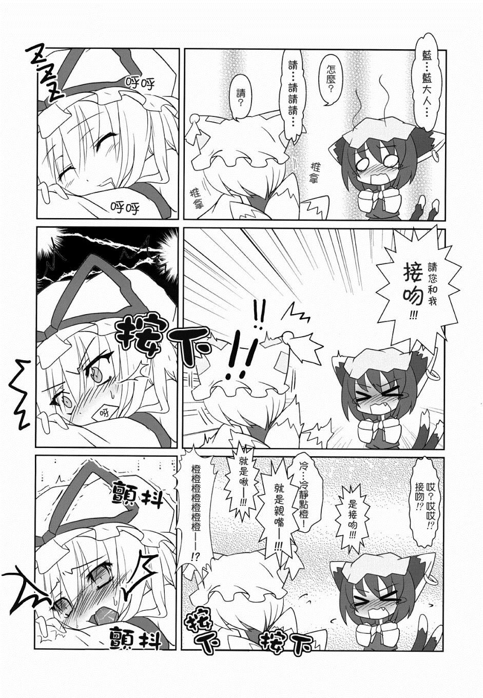 第1话 短篇