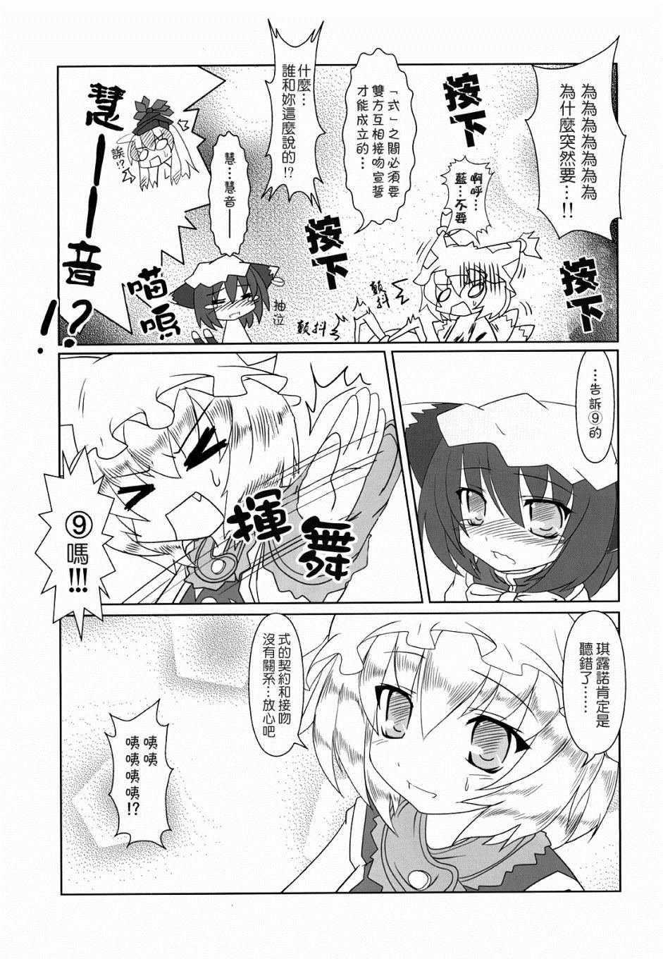 第1话 短篇