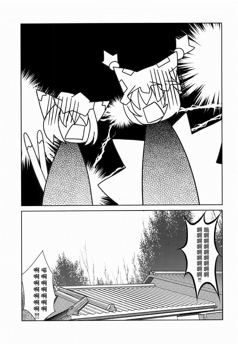 第1话 短篇