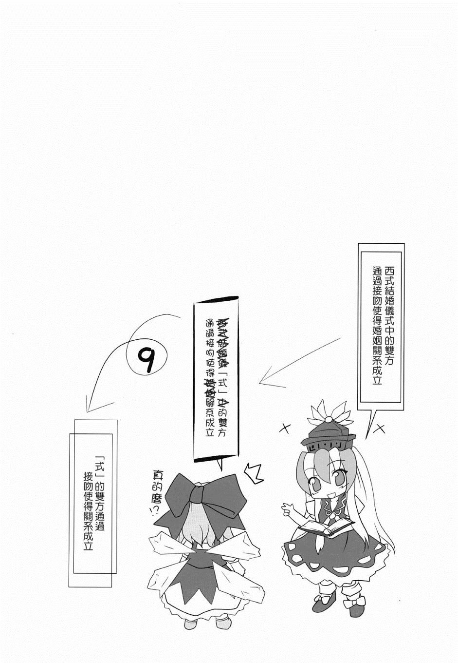第1话 短篇