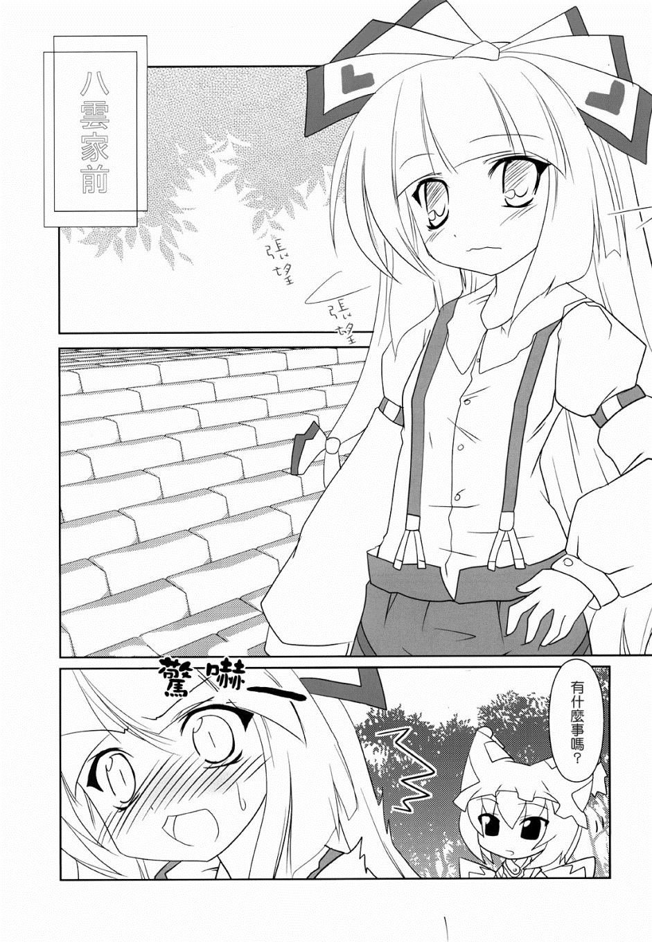 第1话 短篇
