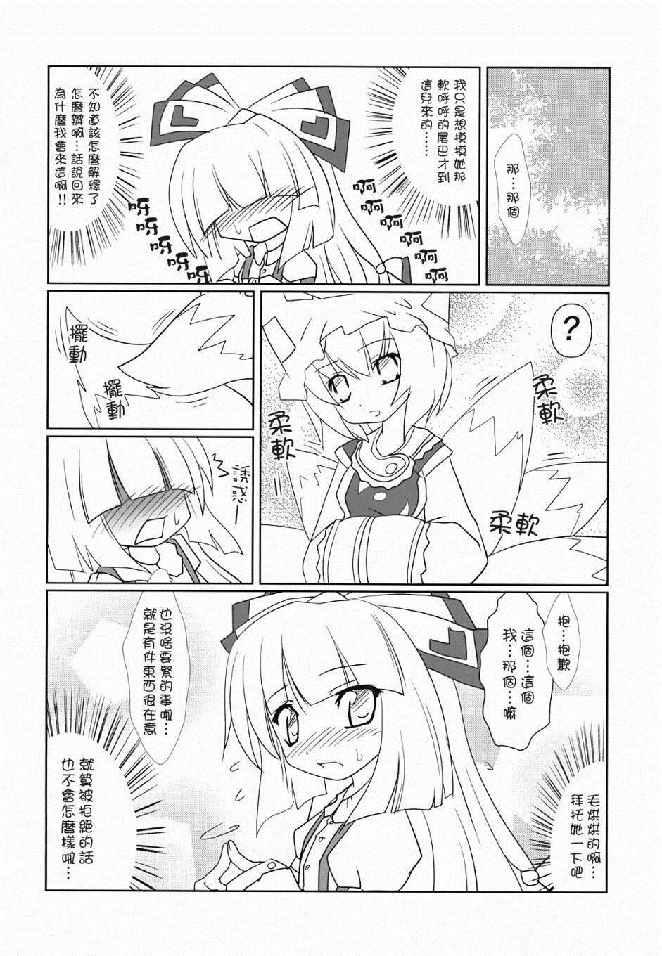 第1话 短篇