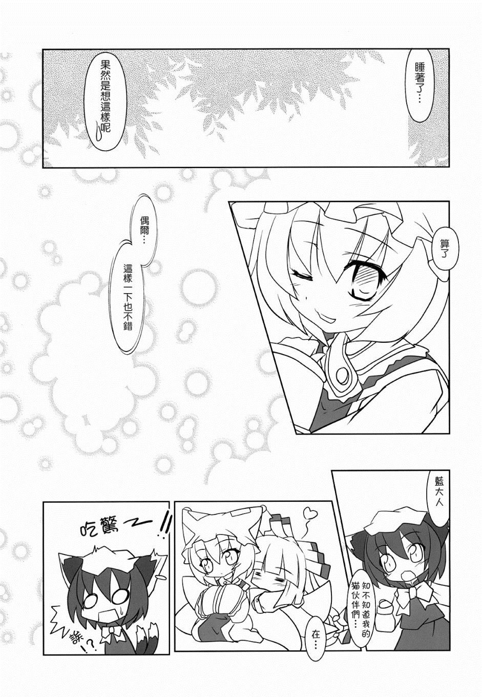 第1话 短篇