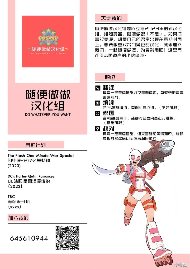 02-敬杰克敬莫莉