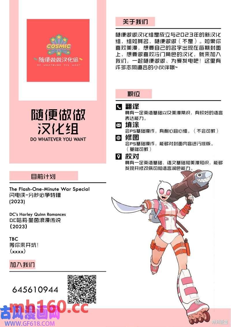 第06话