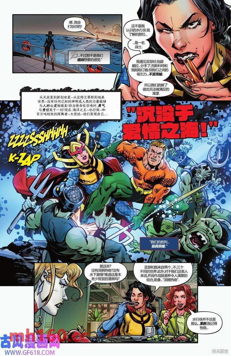 第08话