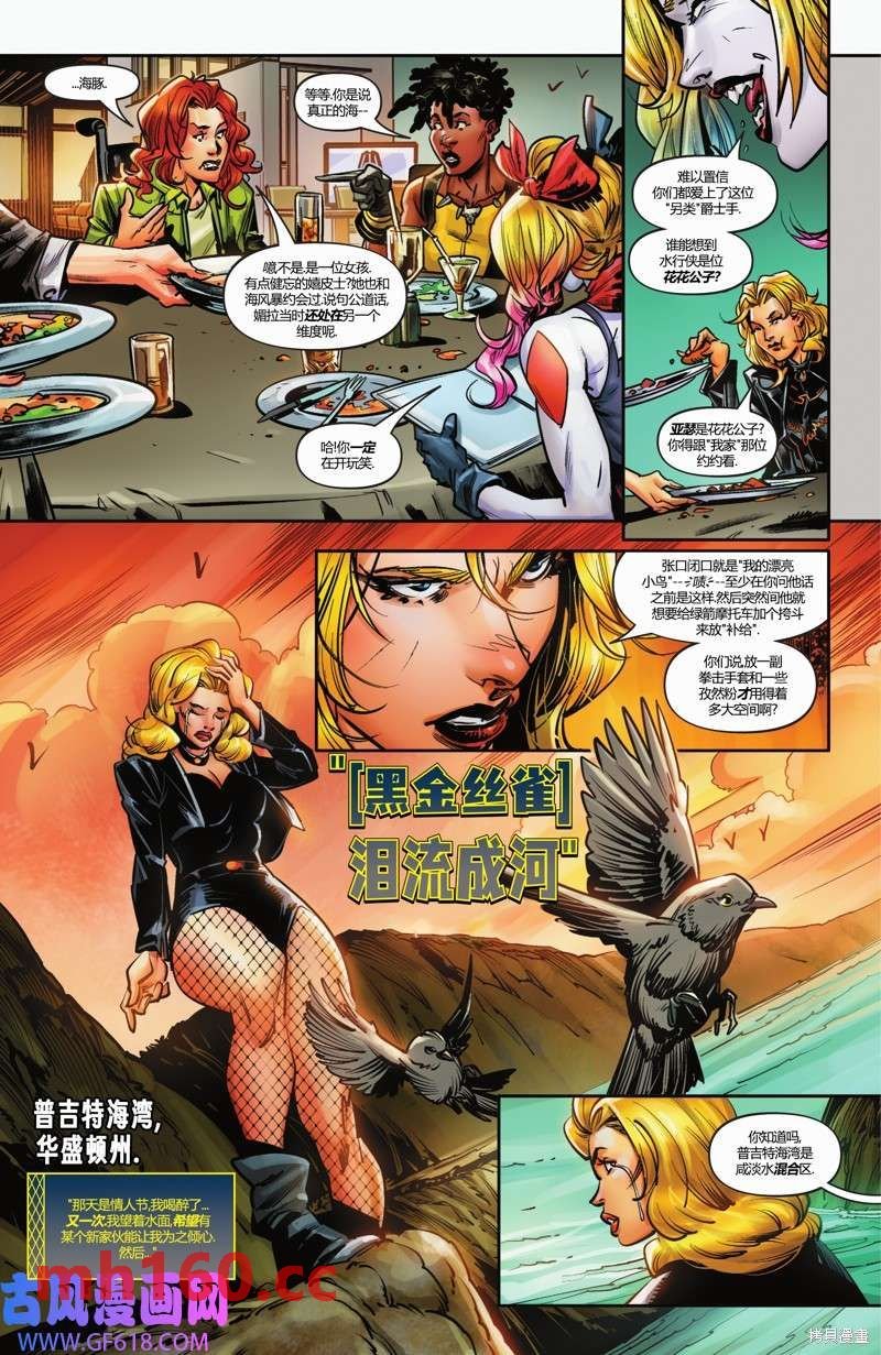 第08话