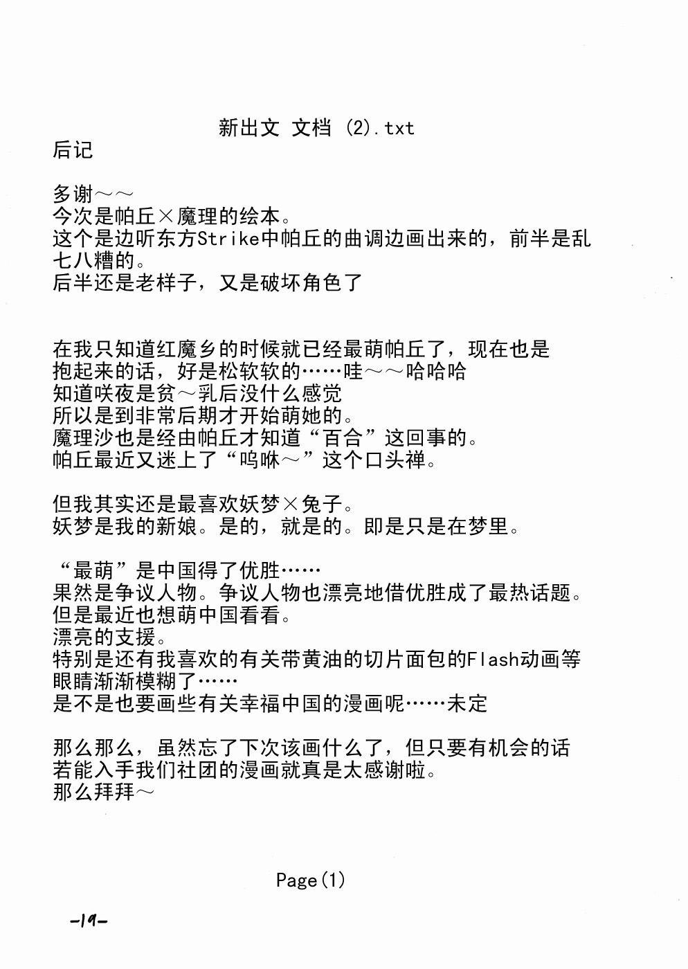 第1话