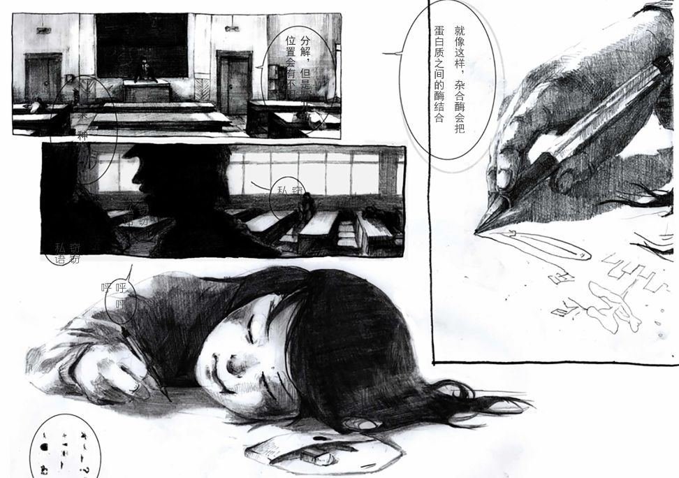 第1话 短篇
