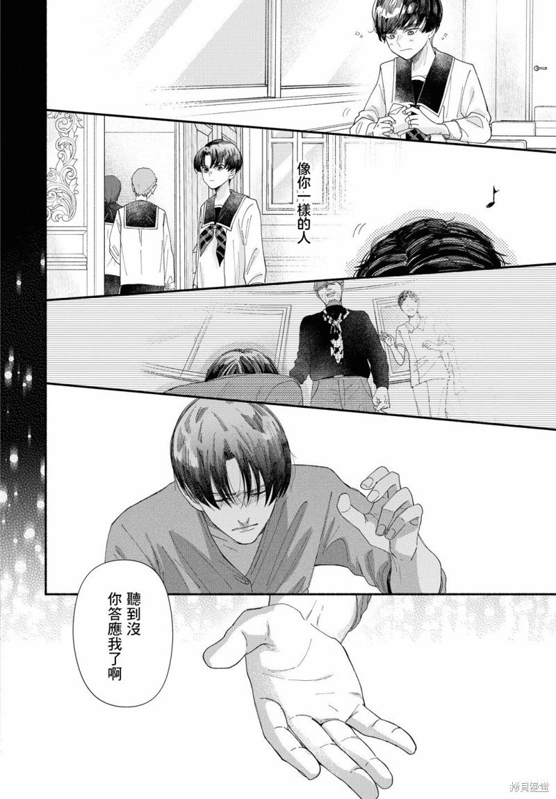 第12.5话