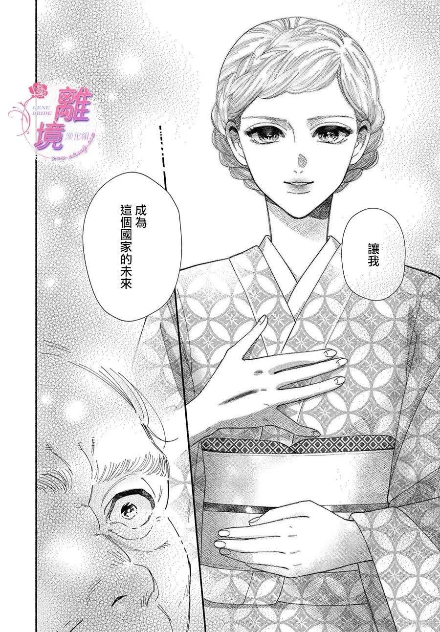 第16.5话