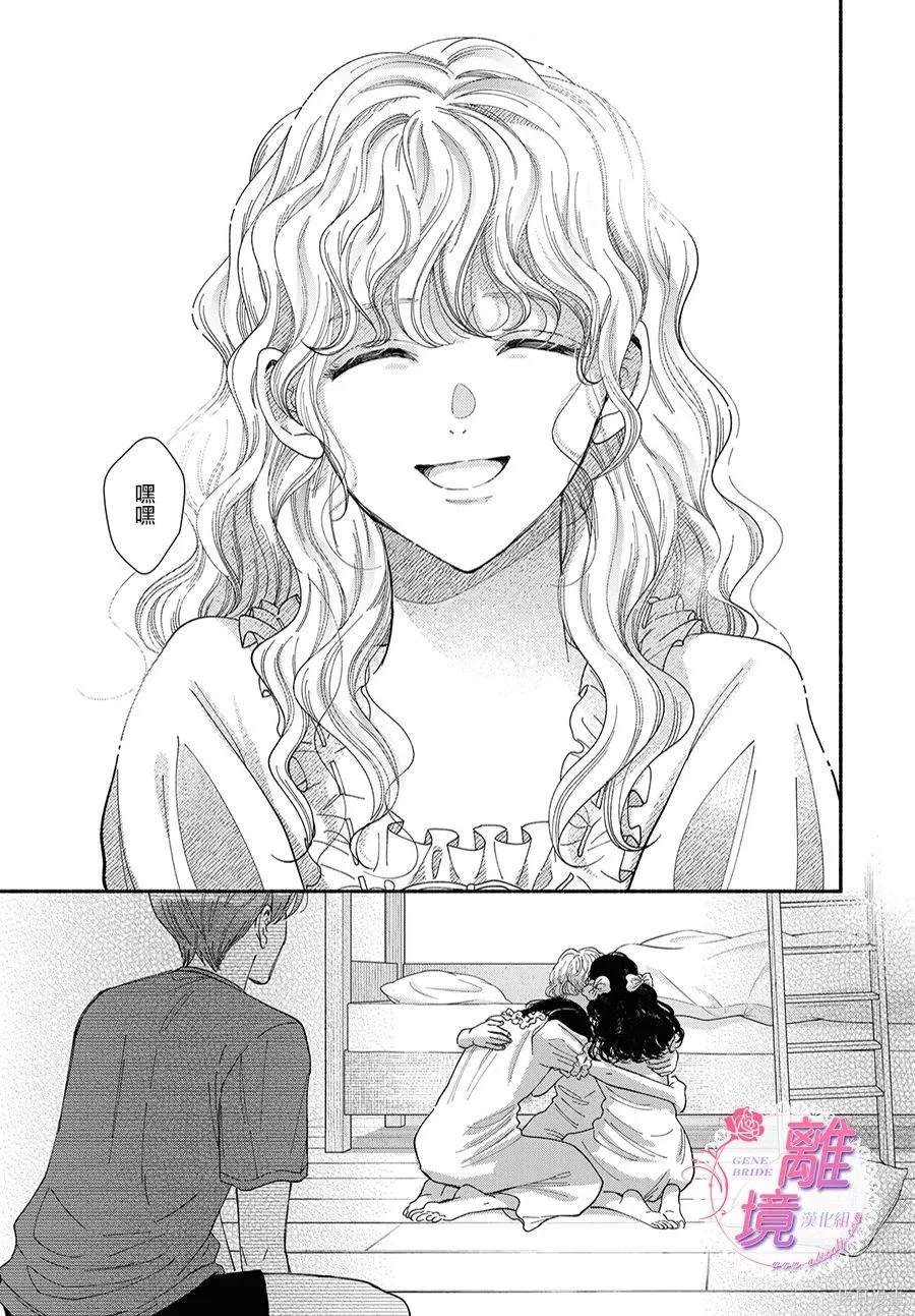 第16.5话