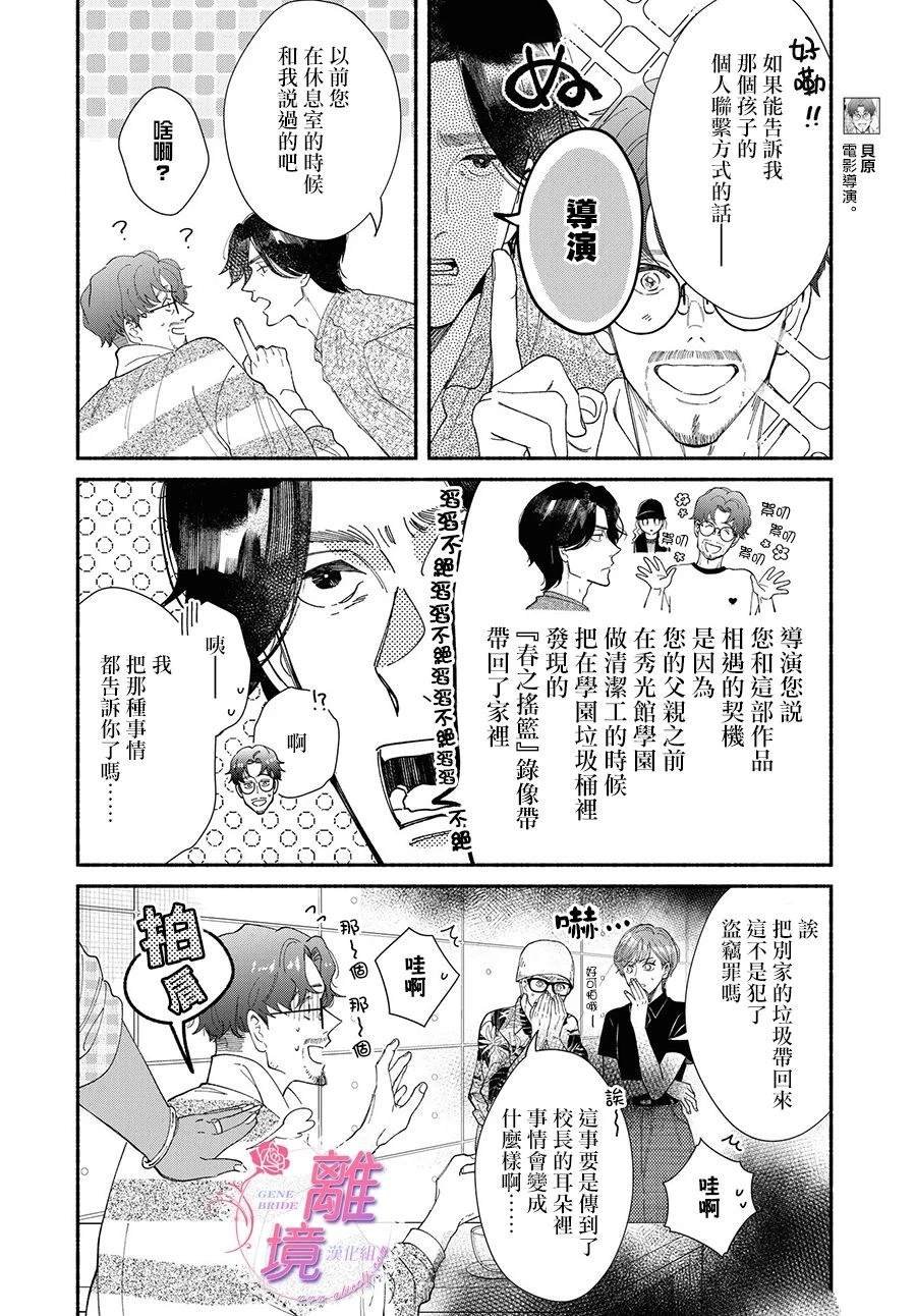 第18话