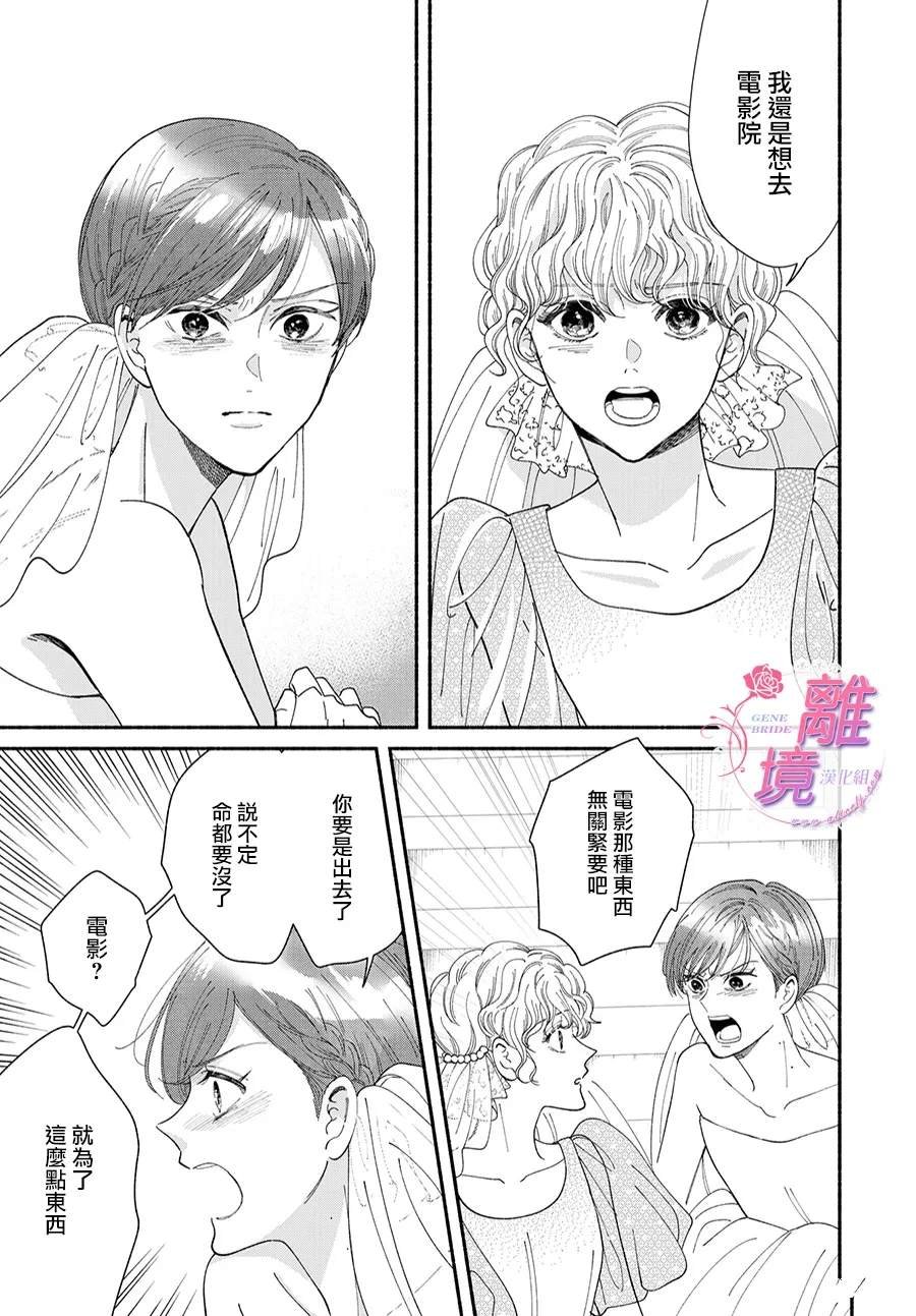 第19话