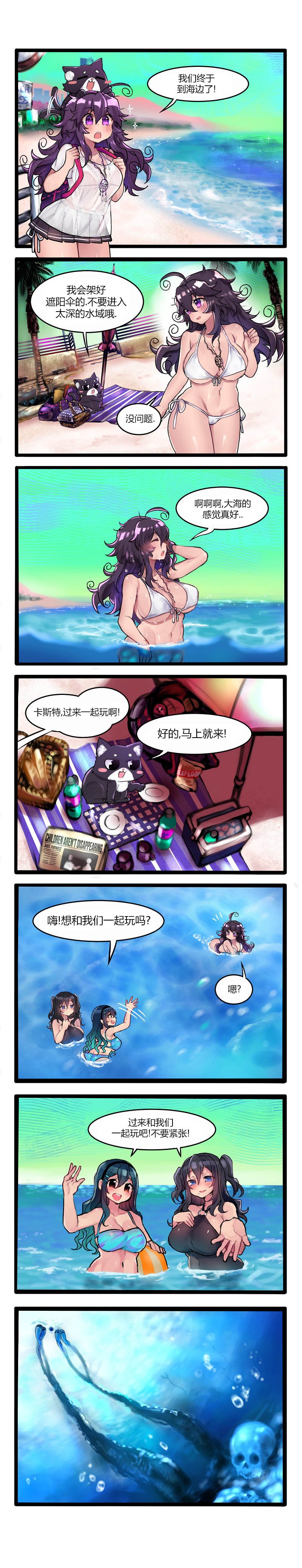 第9话