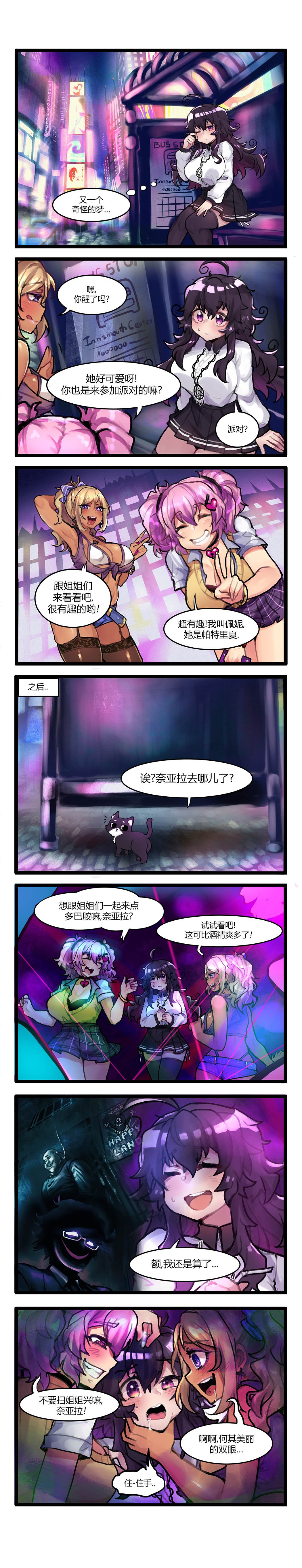 第14话