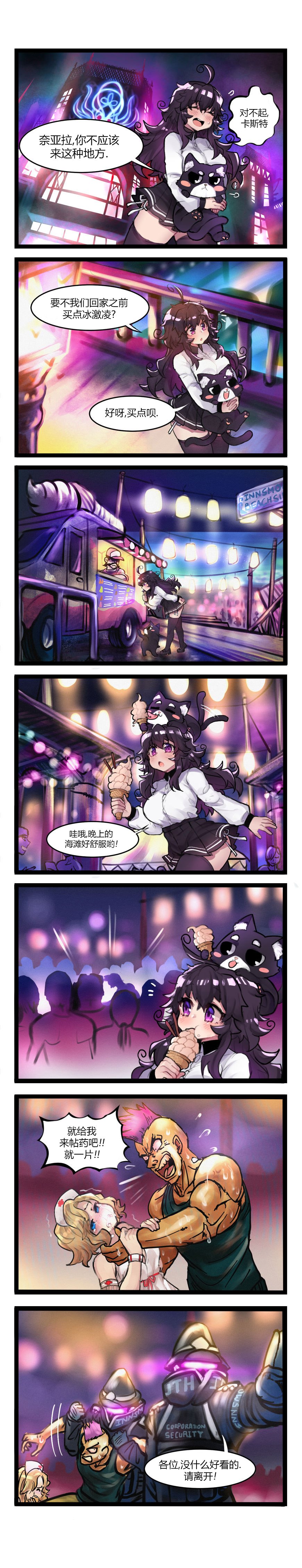 第16话