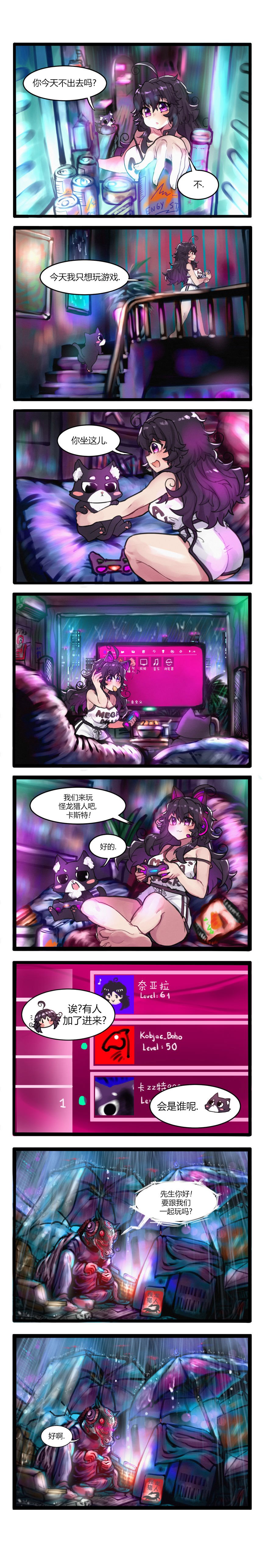 第19话