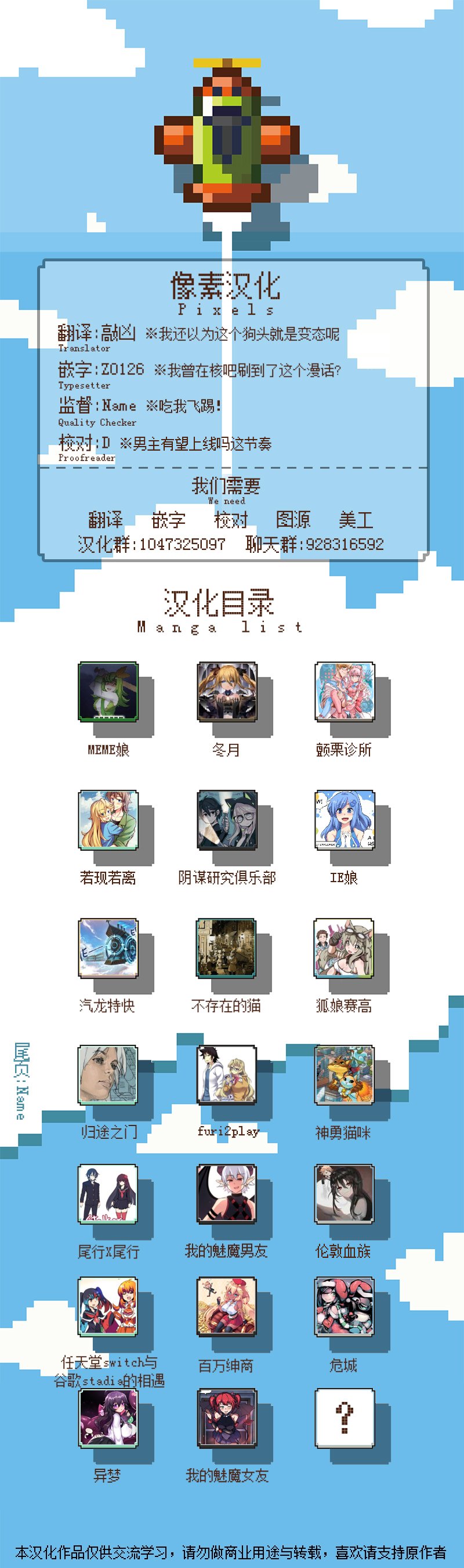 第20话