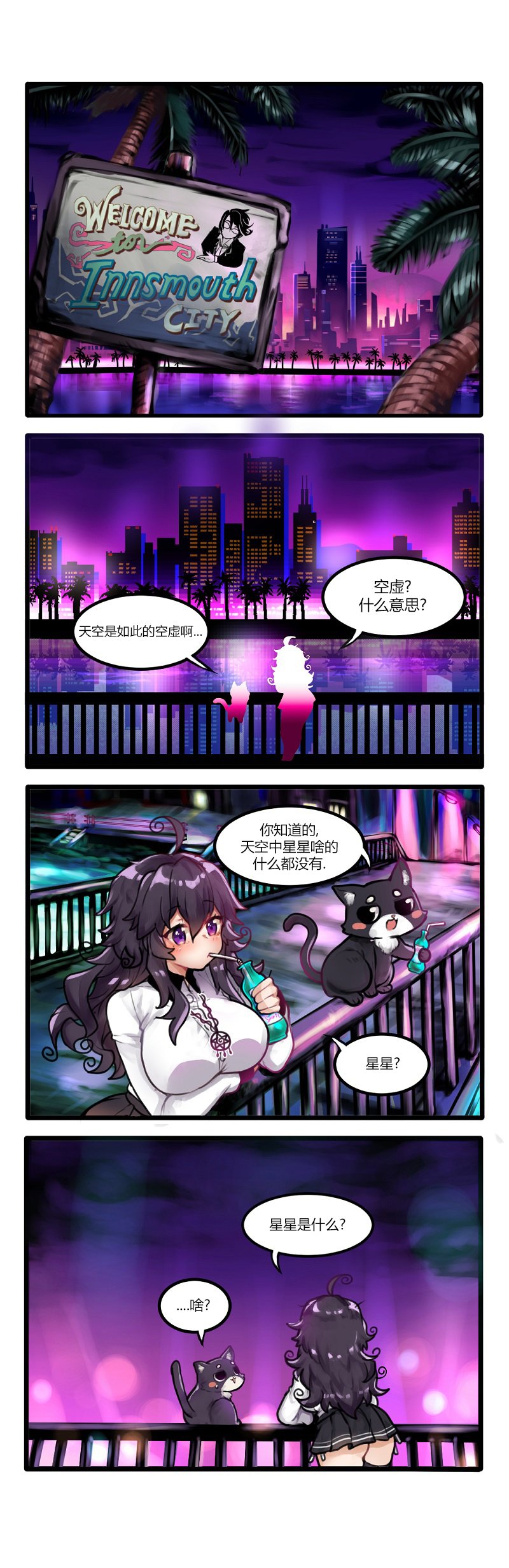 第2话