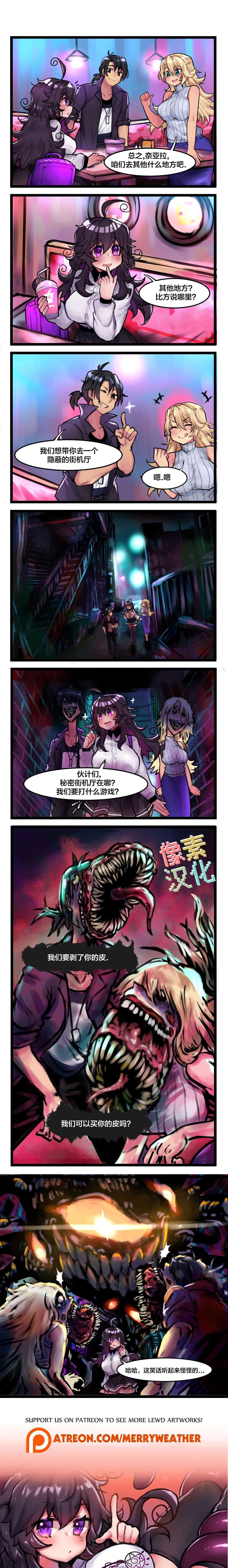 第24话