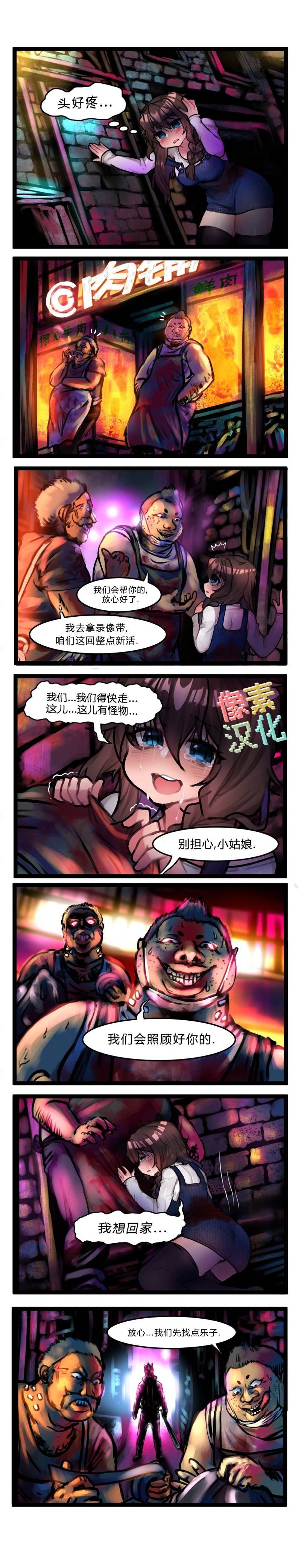 第26话