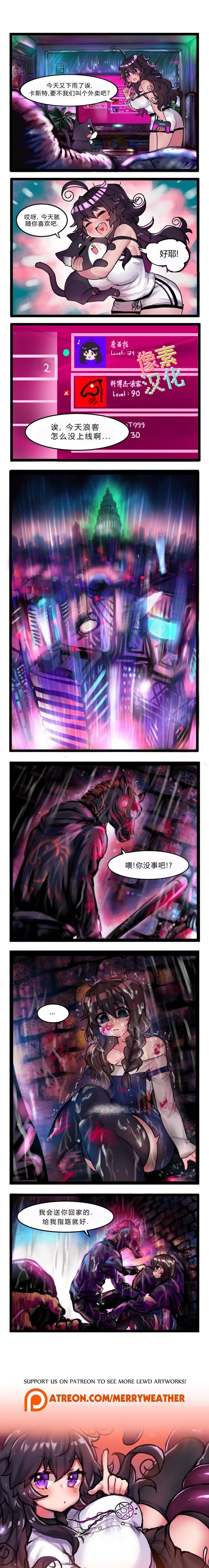 第27话