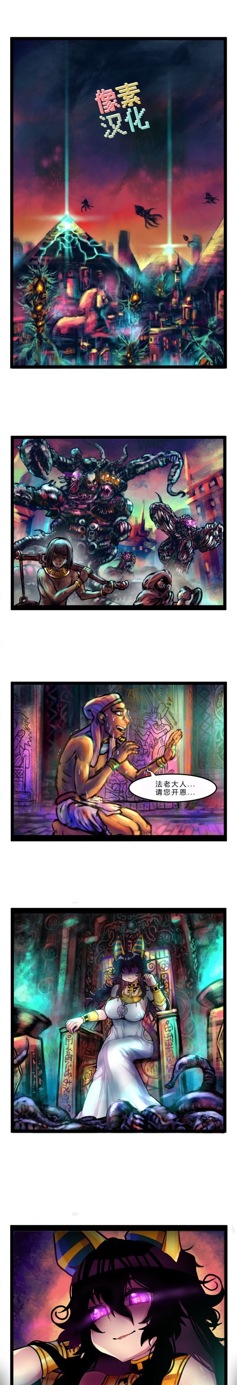 第28话