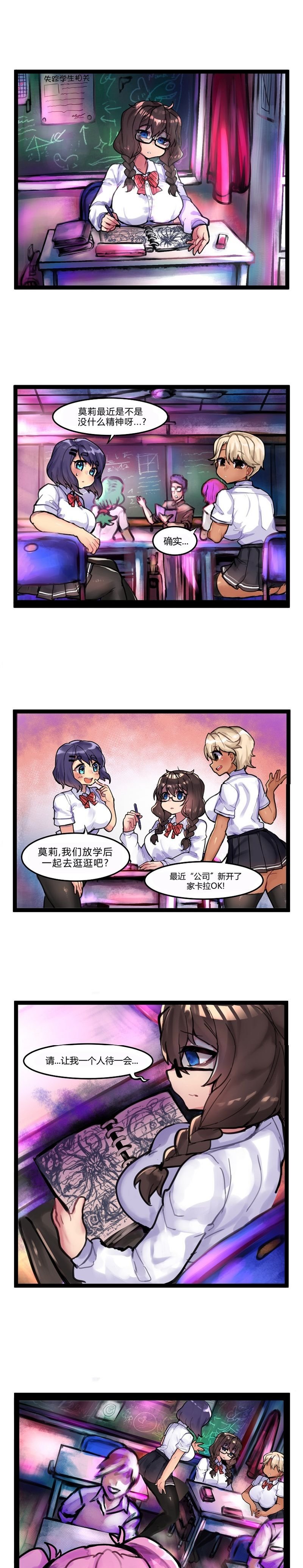 第29话