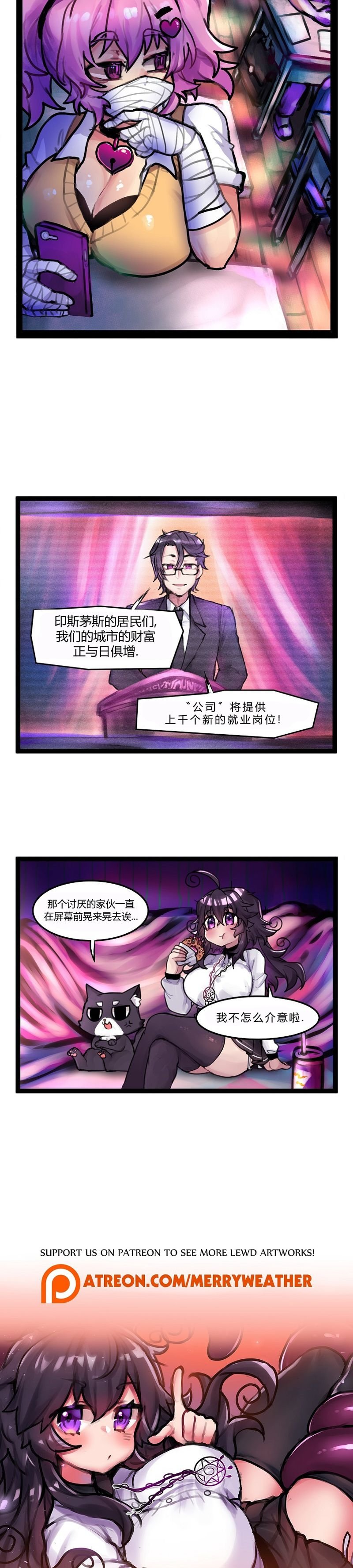 第29话