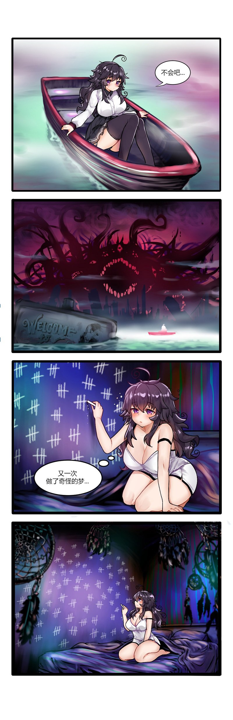 第3话