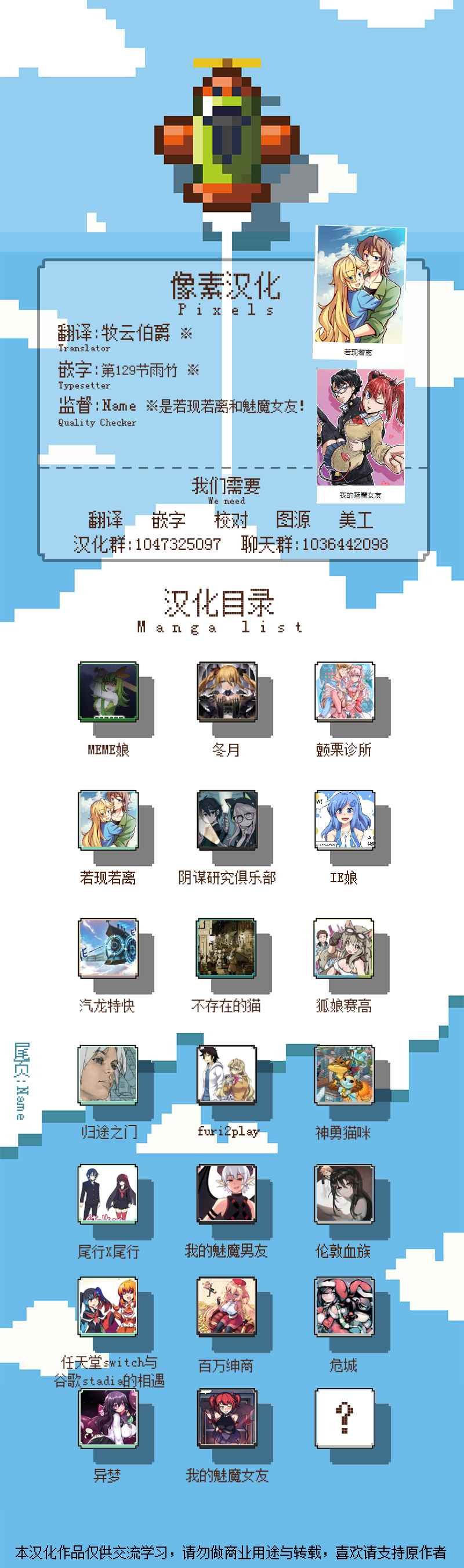 33话番外1