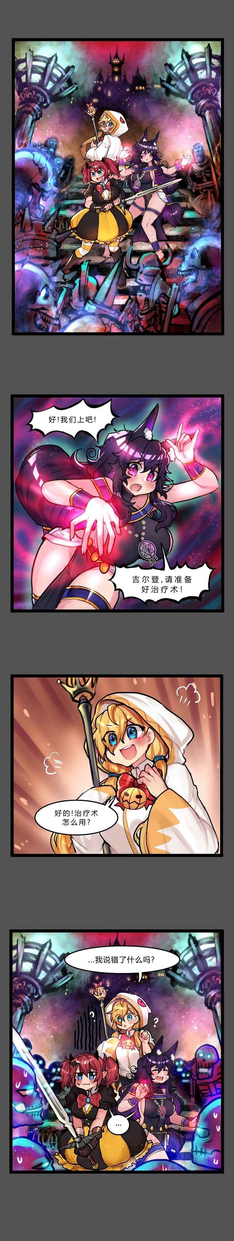 33话番外3