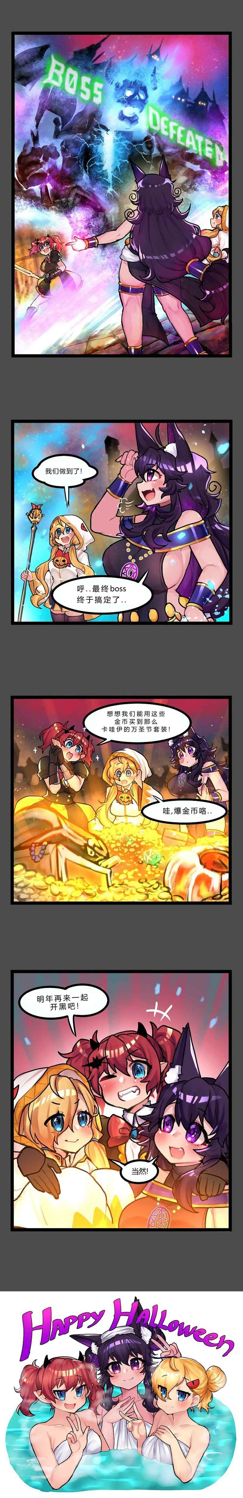 33话番外4
