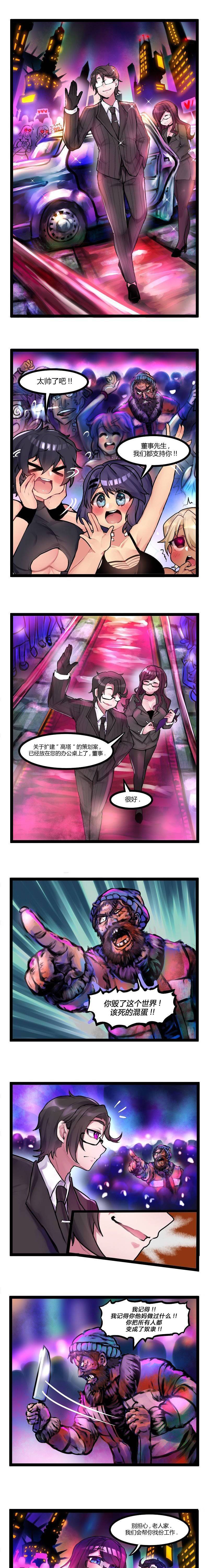 第36话